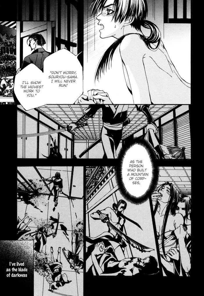 Mumyoutou Chapter 5 page 18 - Chapter 5