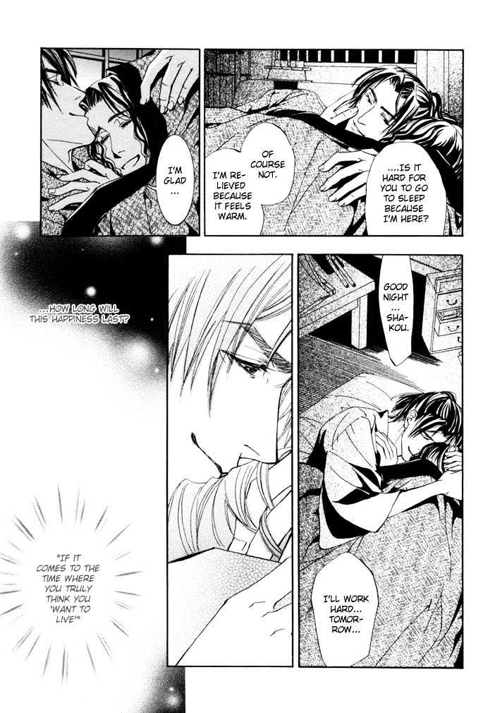 Mumyoutou Chapter 5 page 20 - Chapter 5