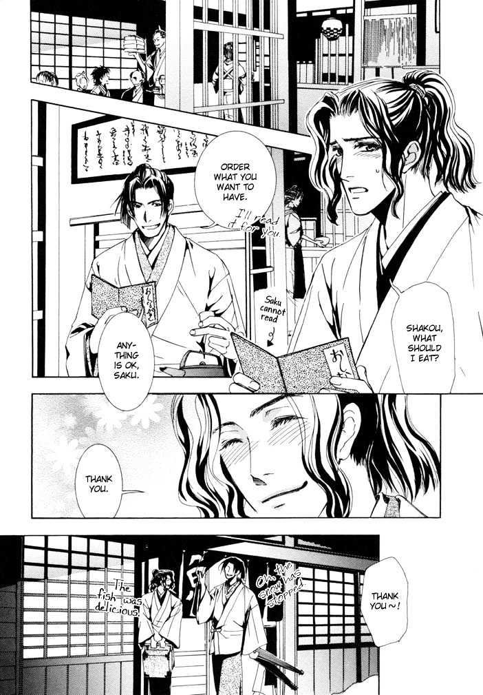 Mumyoutou Chapter 5 page 3 - Chapter 5