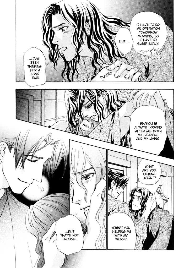 Mumyoutou Chapter 5 page 6 - Chapter 5