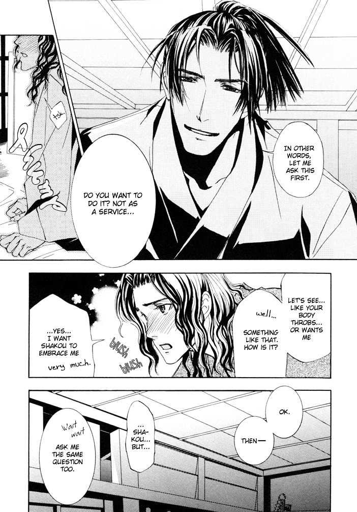 Mumyoutou Chapter 5 page 8 - Chapter 5