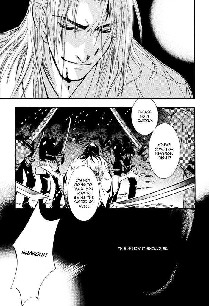 Mumyoutou Chapter 6 page 13 - Chapter 6
