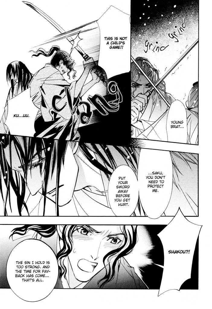 Mumyoutou Chapter 6 page 15 - Chapter 6