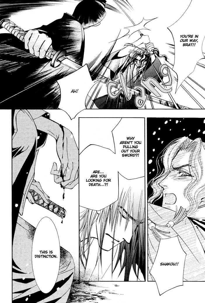 Mumyoutou Chapter 6 page 16 - Chapter 6