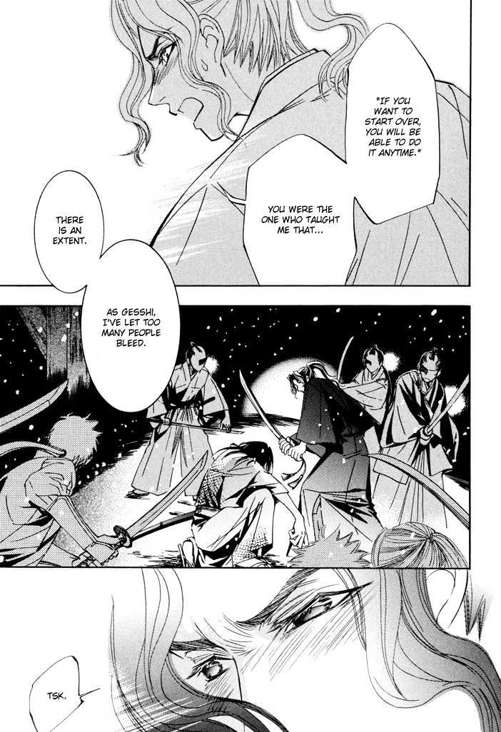 Mumyoutou Chapter 6 page 17 - Chapter 6