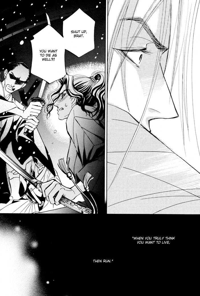 Mumyoutou Chapter 6 page 19 - Chapter 6