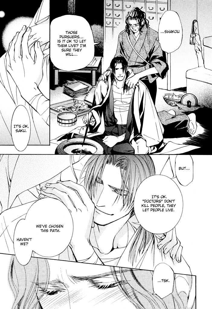 Mumyoutou Chapter 6 page 25 - Chapter 6