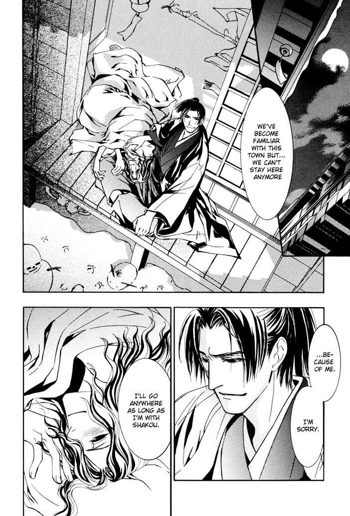 Mumyoutou Chapter 6 page 30 - Chapter 6
