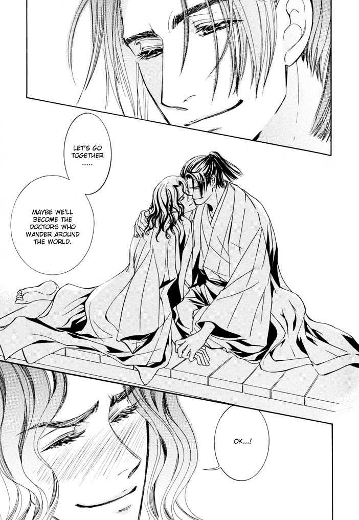Mumyoutou Chapter 6 page 31 - Chapter 6
