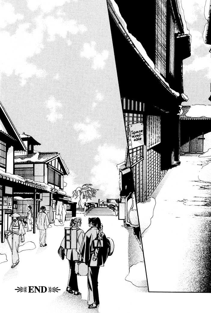 Mumyoutou Chapter 6 page 32 - Chapter 6