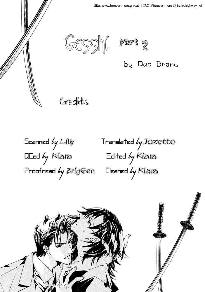 Mumyoutou Chapter 6 page 34 - Chapter 6