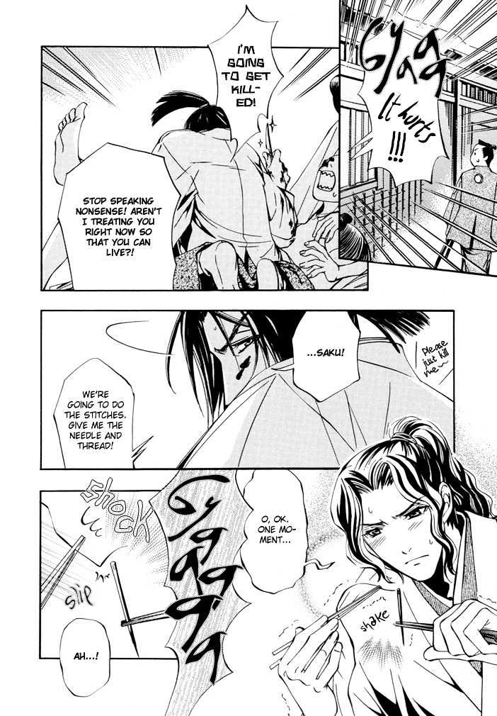 Mumyoutou Chapter 6 page 4 - Chapter 6