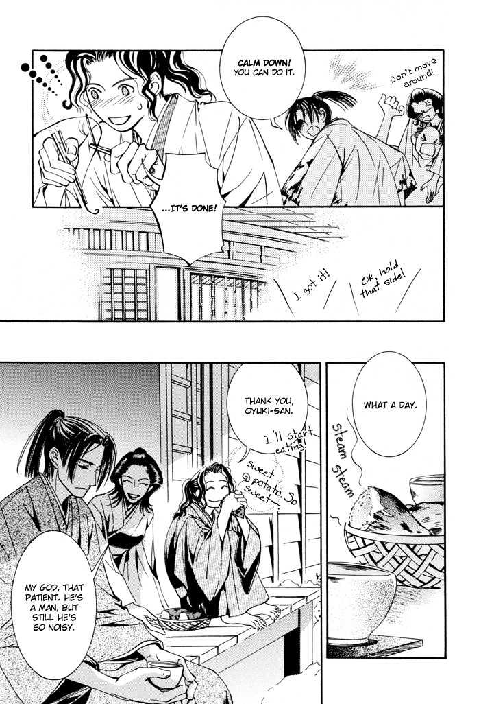 Mumyoutou Chapter 6 page 5 - Chapter 6