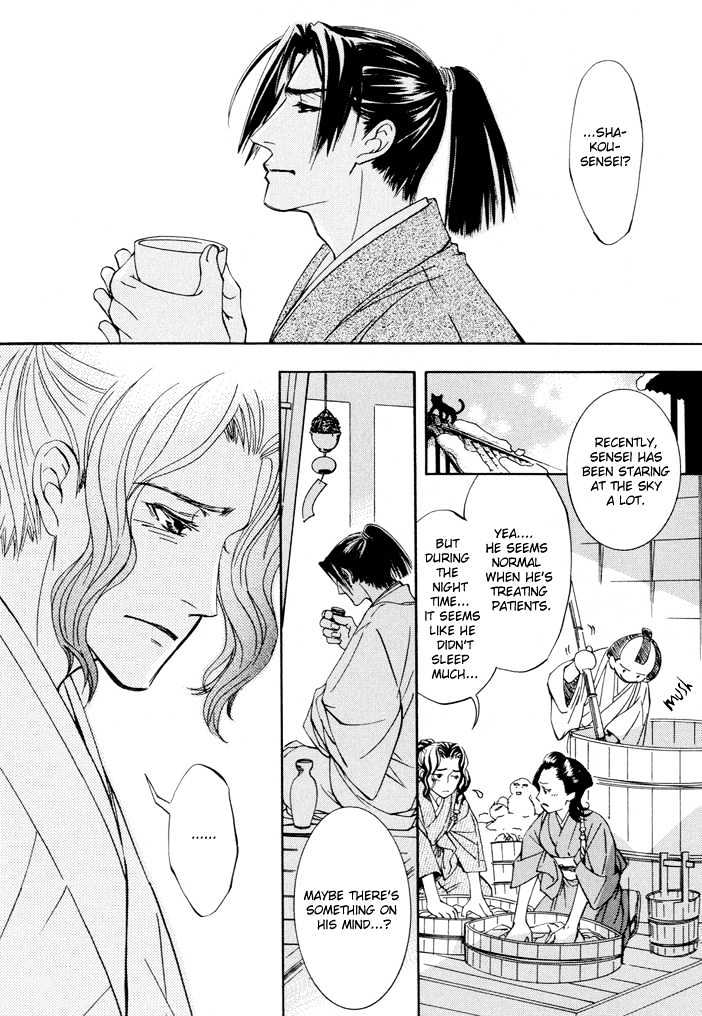 Mumyoutou Chapter 6 page 6 - Chapter 6