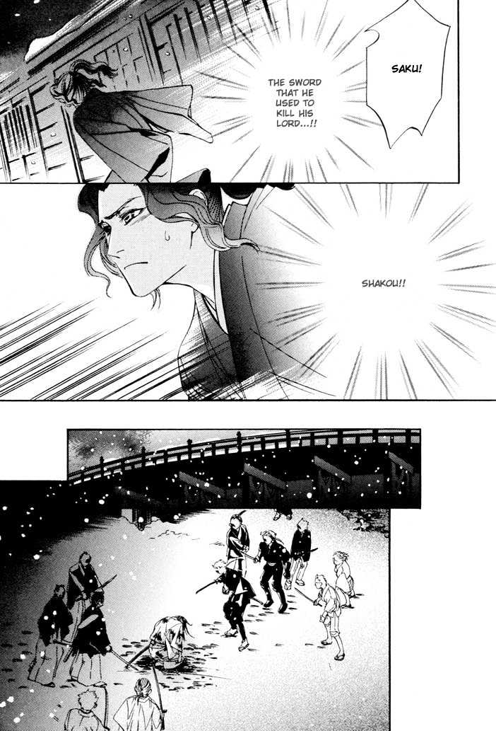 Mumyoutou Chapter 6 page 9 - Chapter 6