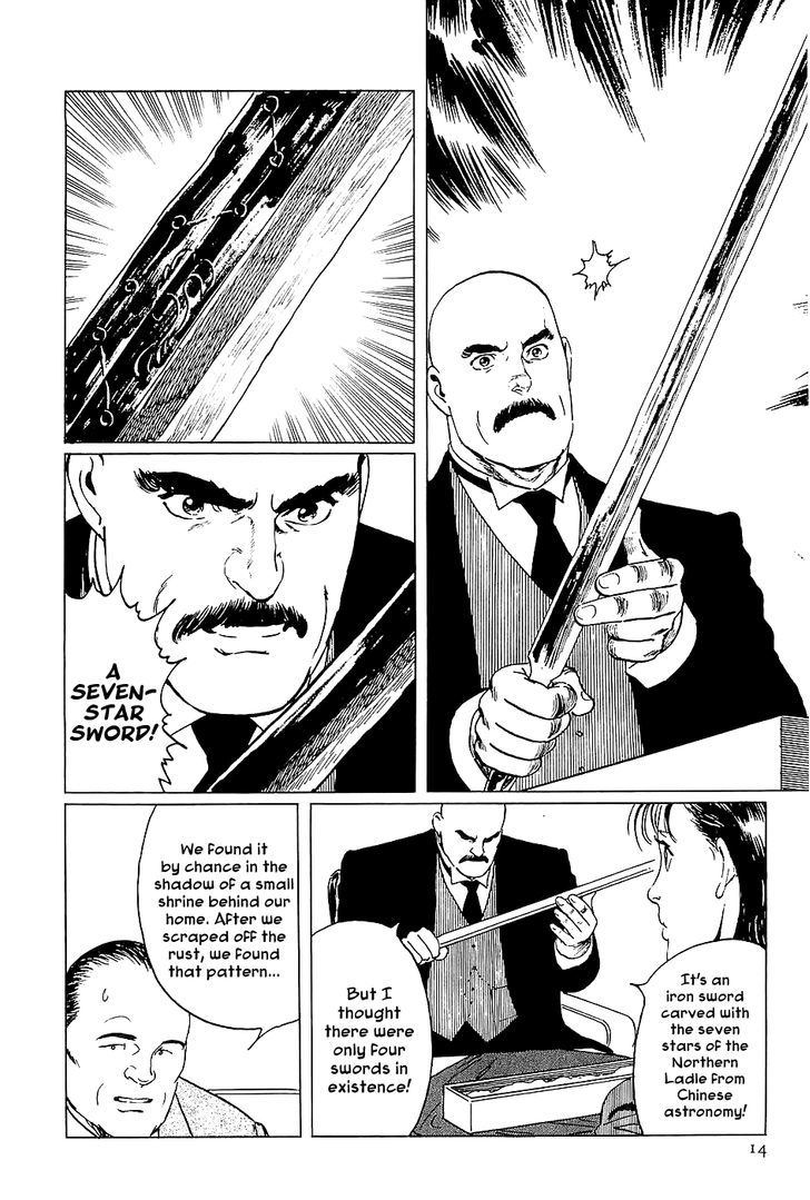 Munakata Kyouju Denkikou Chapter 1 page 14 - Chapter 1 : Wings of White, Stars of Steel, Part 1