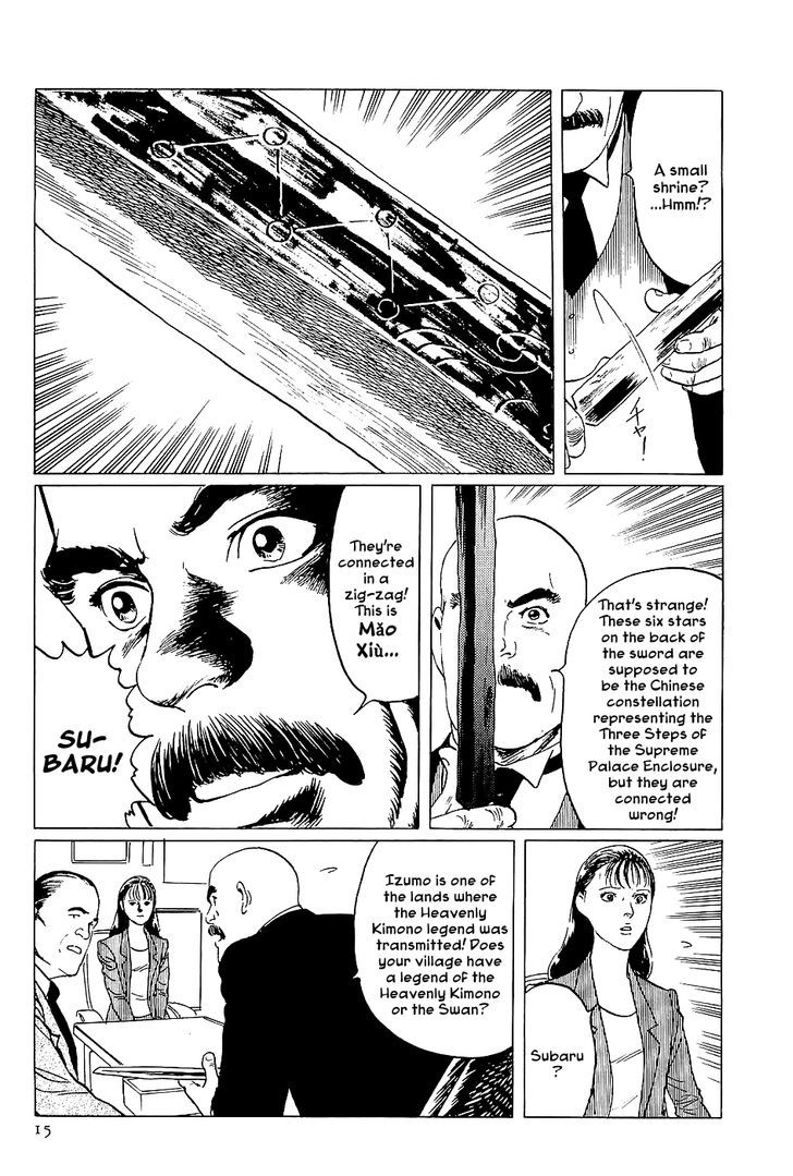 Munakata Kyouju Denkikou Chapter 1 page 15 - Chapter 1 : Wings of White, Stars of Steel, Part 1