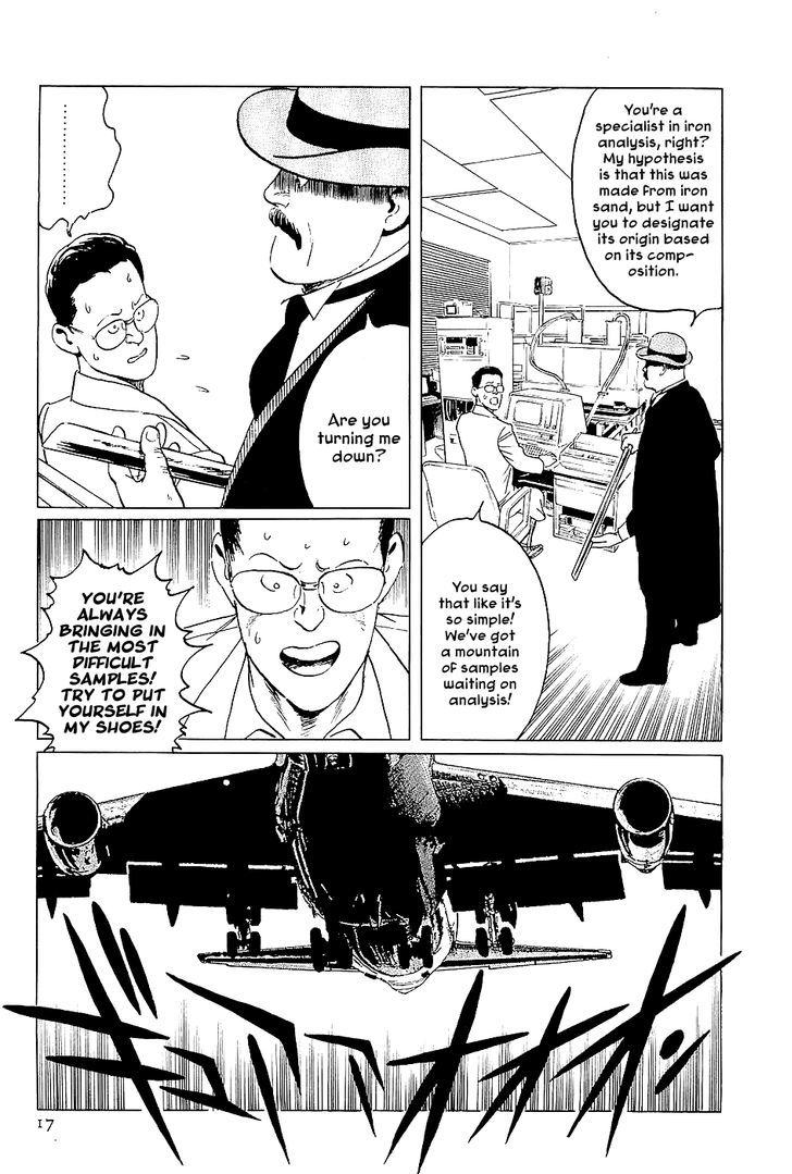 Munakata Kyouju Denkikou Chapter 1 page 17 - Chapter 1 : Wings of White, Stars of Steel, Part 1