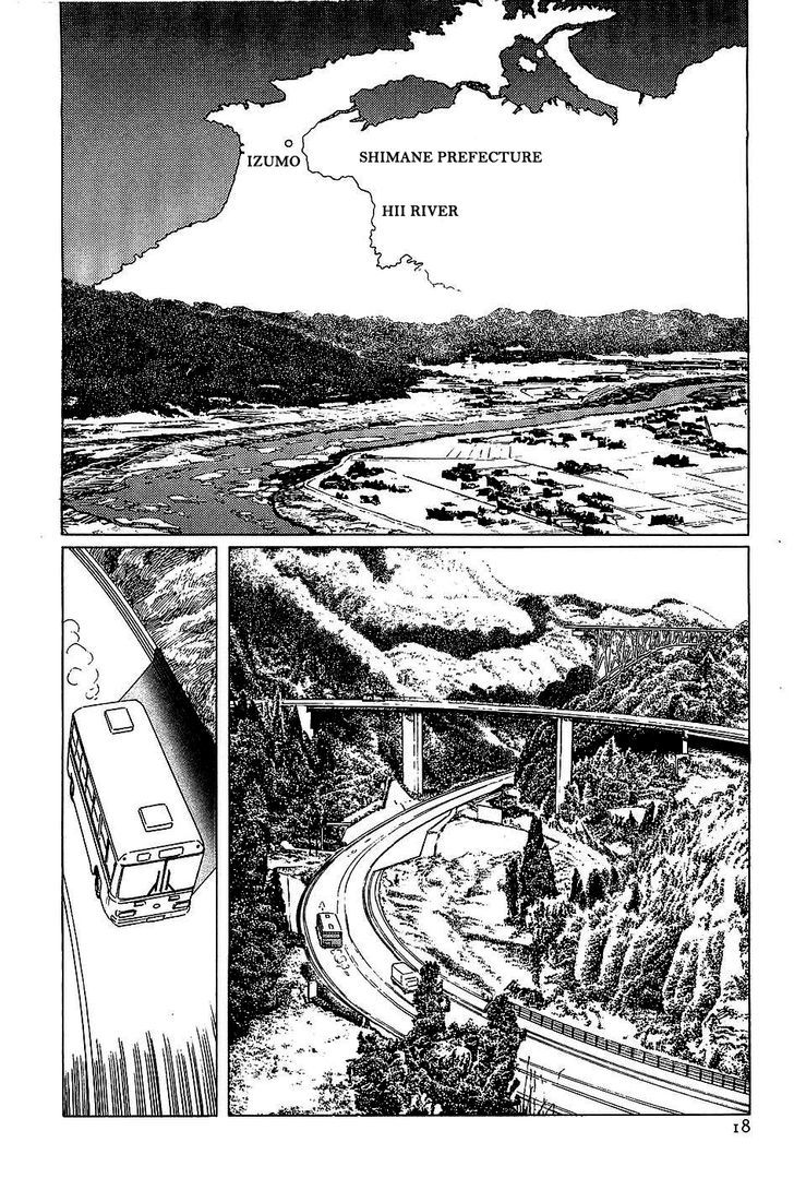 Munakata Kyouju Denkikou Chapter 1 page 18 - Chapter 1 : Wings of White, Stars of Steel, Part 1