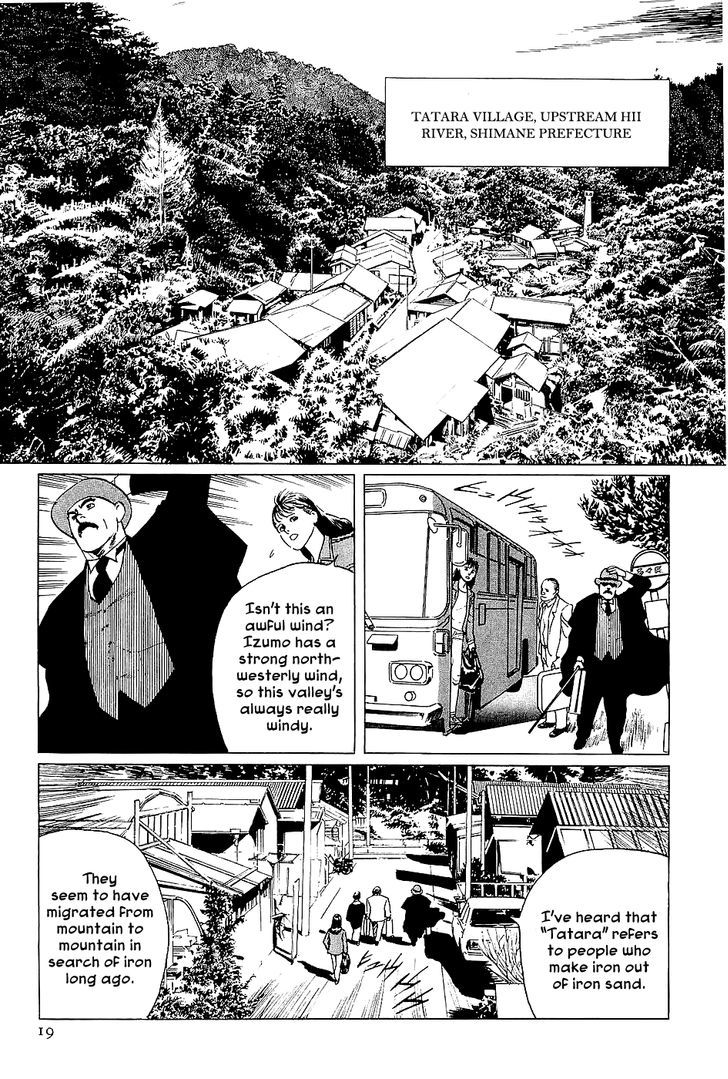 Munakata Kyouju Denkikou Chapter 1 page 19 - Chapter 1 : Wings of White, Stars of Steel, Part 1