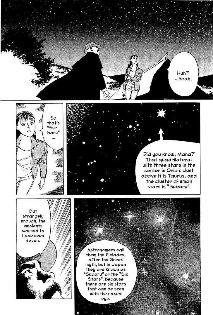 Munakata Kyouju Denkikou Chapter 1 page 22 - Chapter 1 : Wings of White, Stars of Steel, Part 1