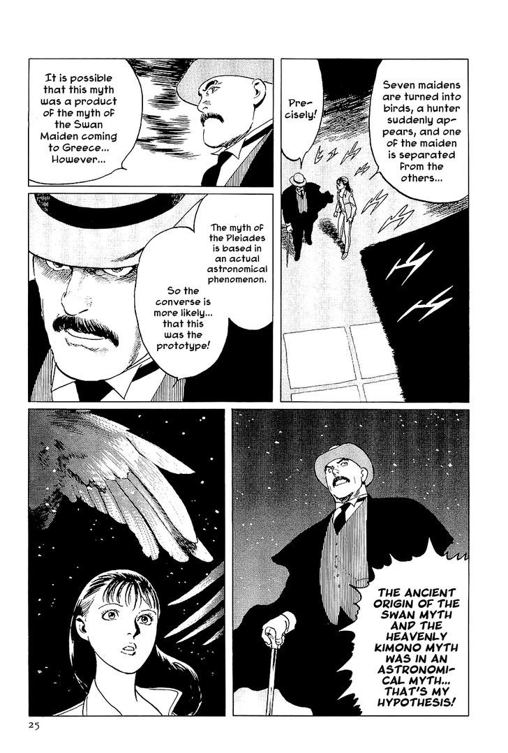 Munakata Kyouju Denkikou Chapter 1 page 25 - Chapter 1 : Wings of White, Stars of Steel, Part 1