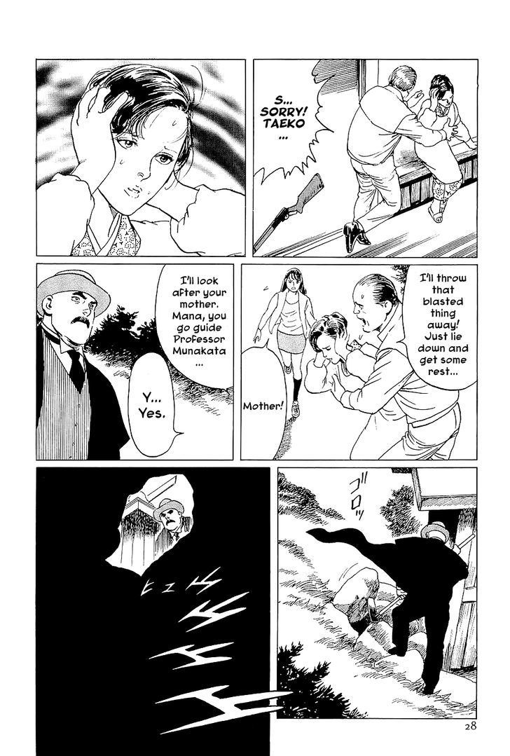 Munakata Kyouju Denkikou Chapter 1 page 28 - Chapter 1 : Wings of White, Stars of Steel, Part 1