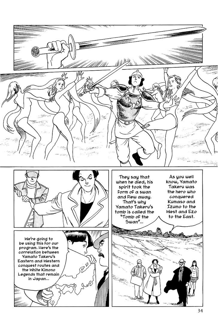 Munakata Kyouju Denkikou Chapter 1 page 34 - Chapter 1 : Wings of White, Stars of Steel, Part 1