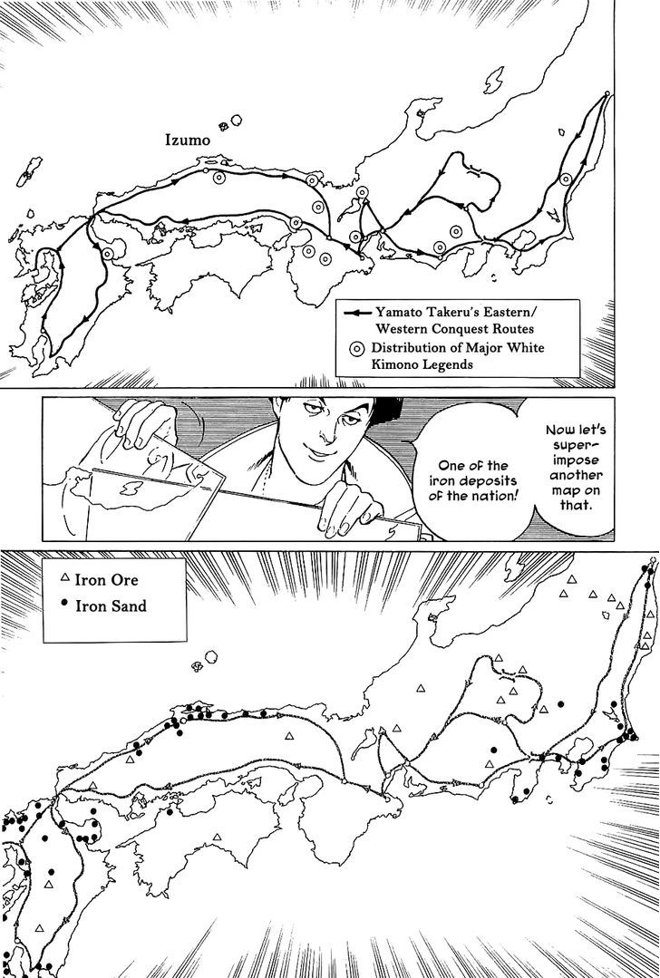 Munakata Kyouju Denkikou Chapter 1 page 35 - Chapter 1 : Wings of White, Stars of Steel, Part 1