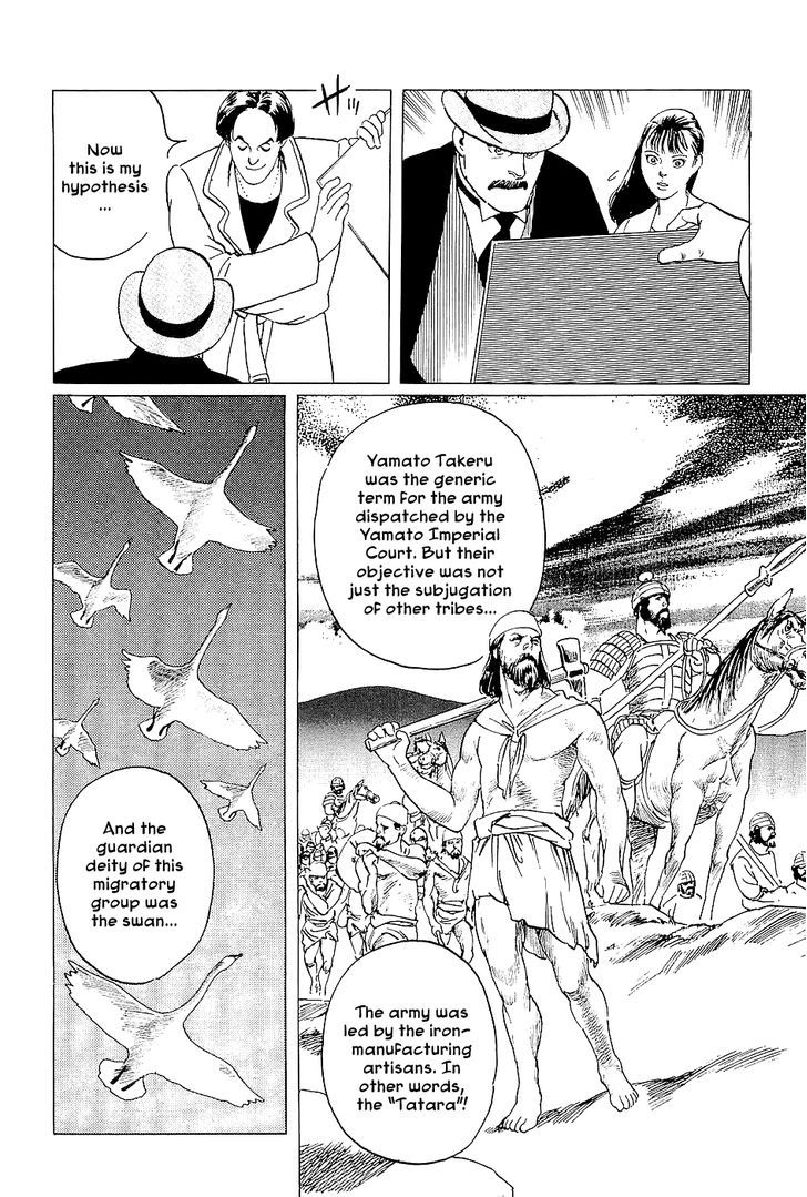 Munakata Kyouju Denkikou Chapter 1 page 36 - Chapter 1 : Wings of White, Stars of Steel, Part 1