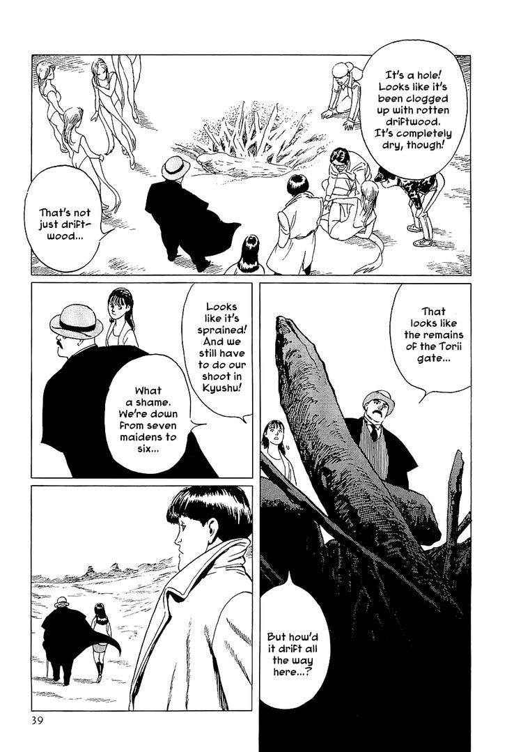 Munakata Kyouju Denkikou Chapter 1 page 39 - Chapter 1 : Wings of White, Stars of Steel, Part 1