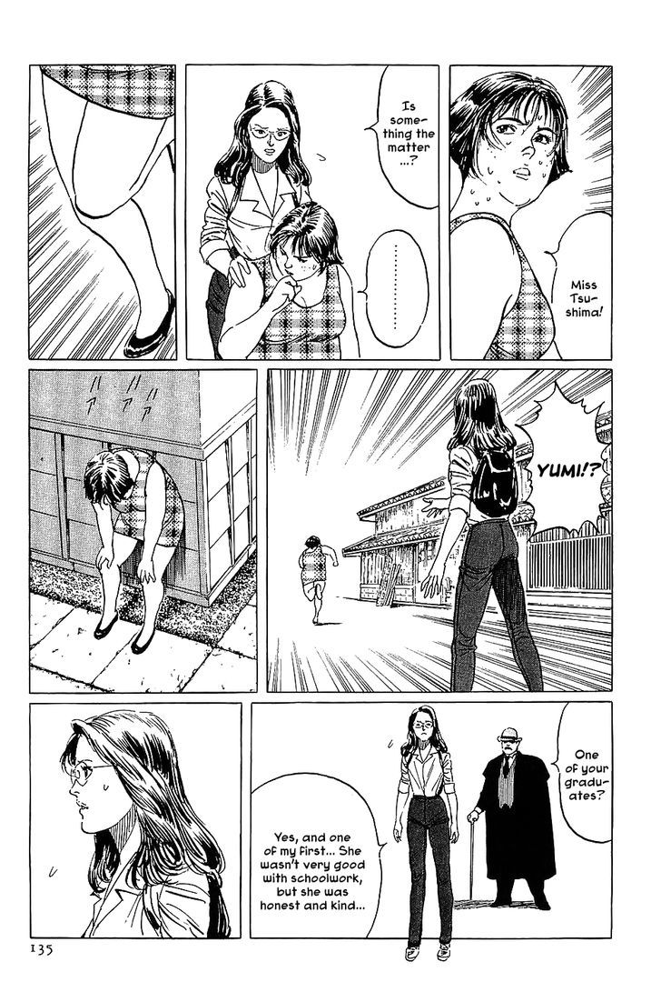 Munakata Kyouju Denkikou Chapter 10 page 19 - Chapter 10 : God of Women