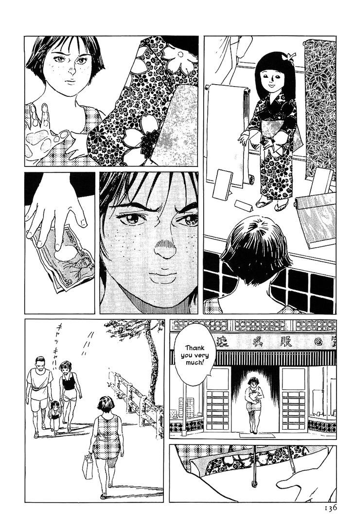 Munakata Kyouju Denkikou Chapter 10 page 20 - Chapter 10 : God of Women