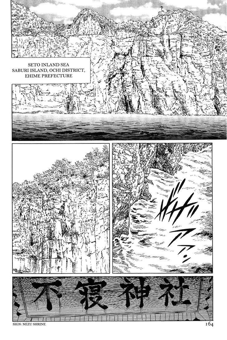 Munakata Kyouju Denkikou Chapter 11 page 8 - Chapter 11 : The Rats' Pure Land