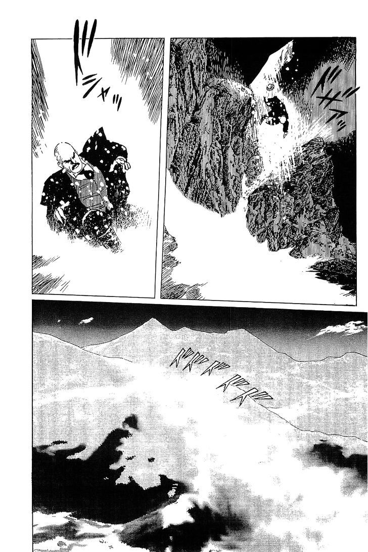 Munakata Kyouju Denkikou Chapter 12 page 10 - Chapter 12 : The Legend of Snow White