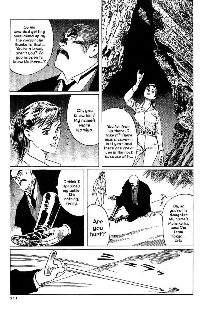 Munakata Kyouju Denkikou Chapter 12 page 13 - Chapter 12 : The Legend of Snow White