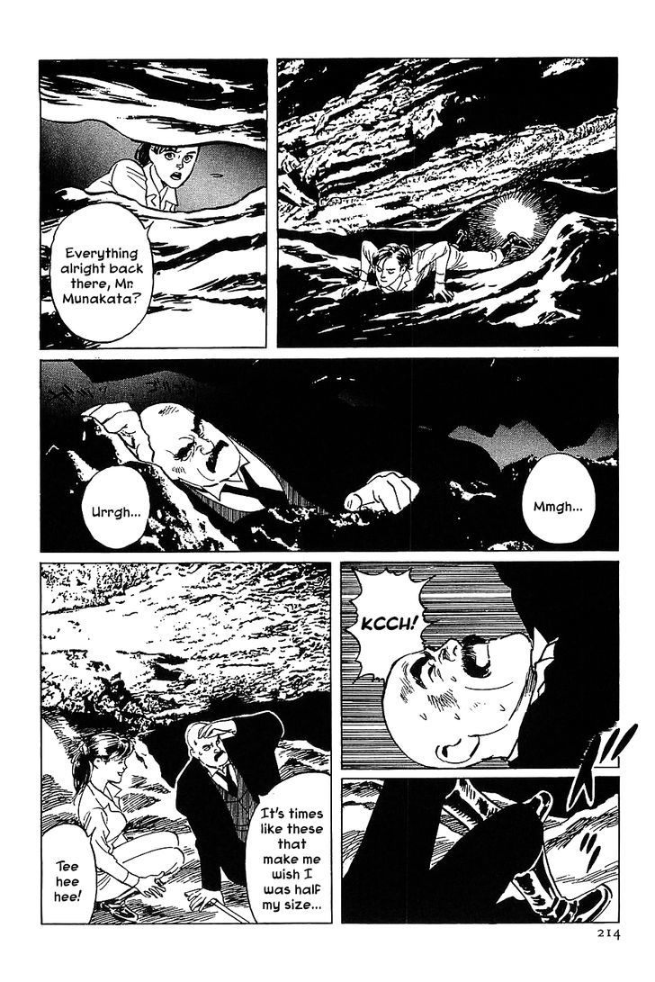 Munakata Kyouju Denkikou Chapter 12 page 16 - Chapter 12 : The Legend of Snow White