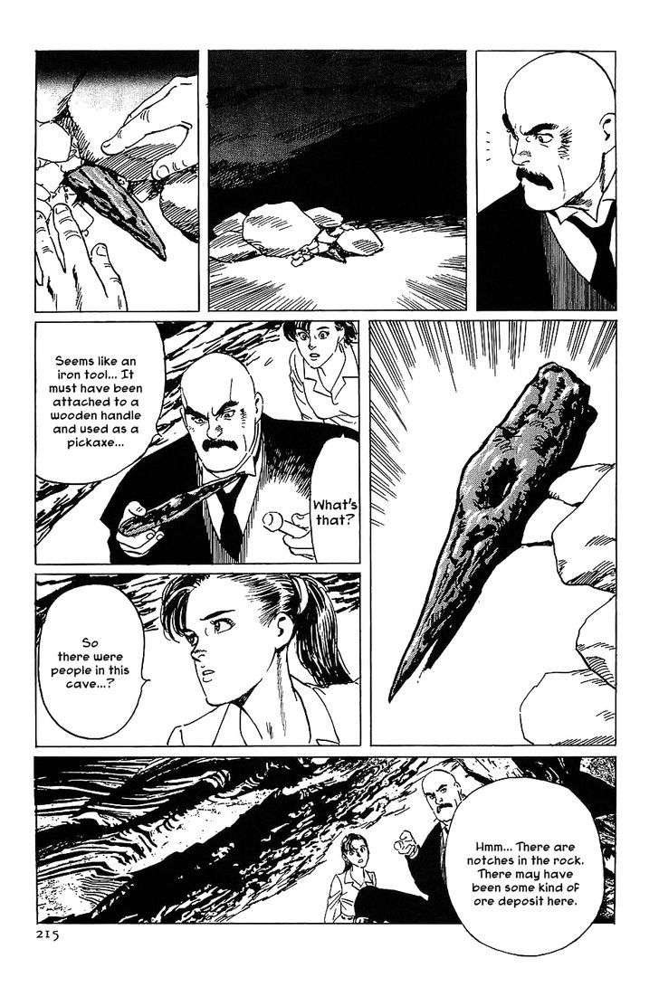 Munakata Kyouju Denkikou Chapter 12 page 17 - Chapter 12 : The Legend of Snow White