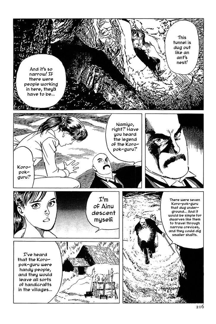 Munakata Kyouju Denkikou Chapter 12 page 18 - Chapter 12 : The Legend of Snow White