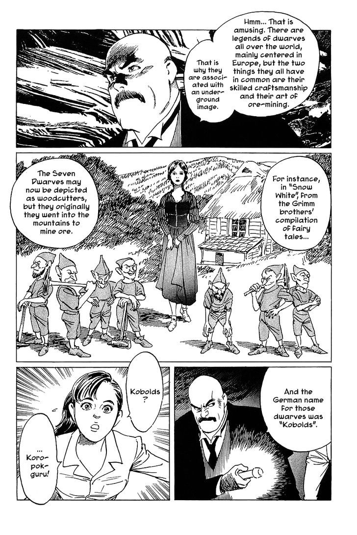 Munakata Kyouju Denkikou Chapter 12 page 19 - Chapter 12 : The Legend of Snow White
