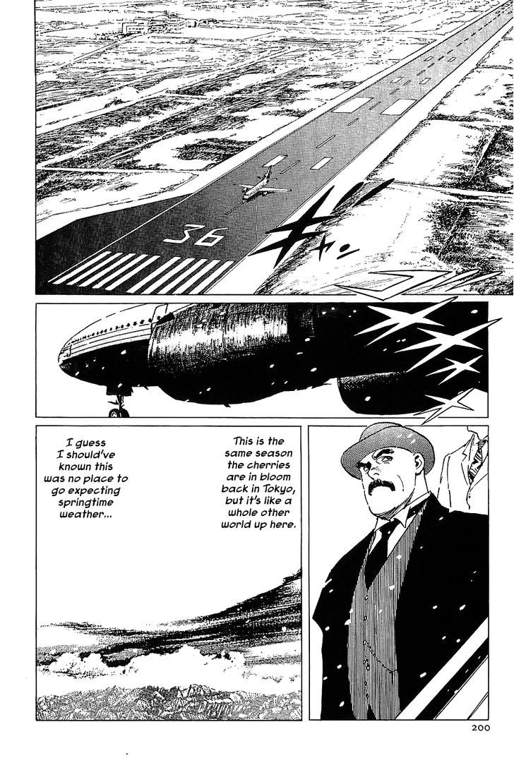 Munakata Kyouju Denkikou Chapter 12 page 2 - Chapter 12 : The Legend of Snow White