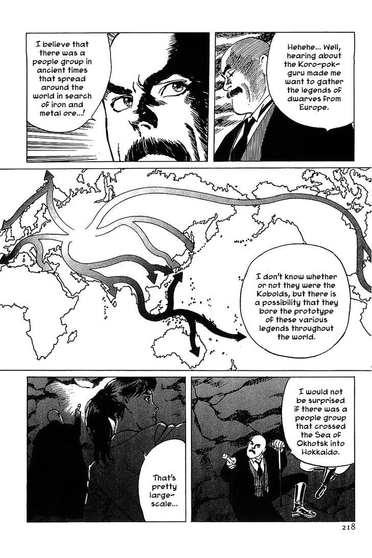 Munakata Kyouju Denkikou Chapter 12 page 20 - Chapter 12 : The Legend of Snow White