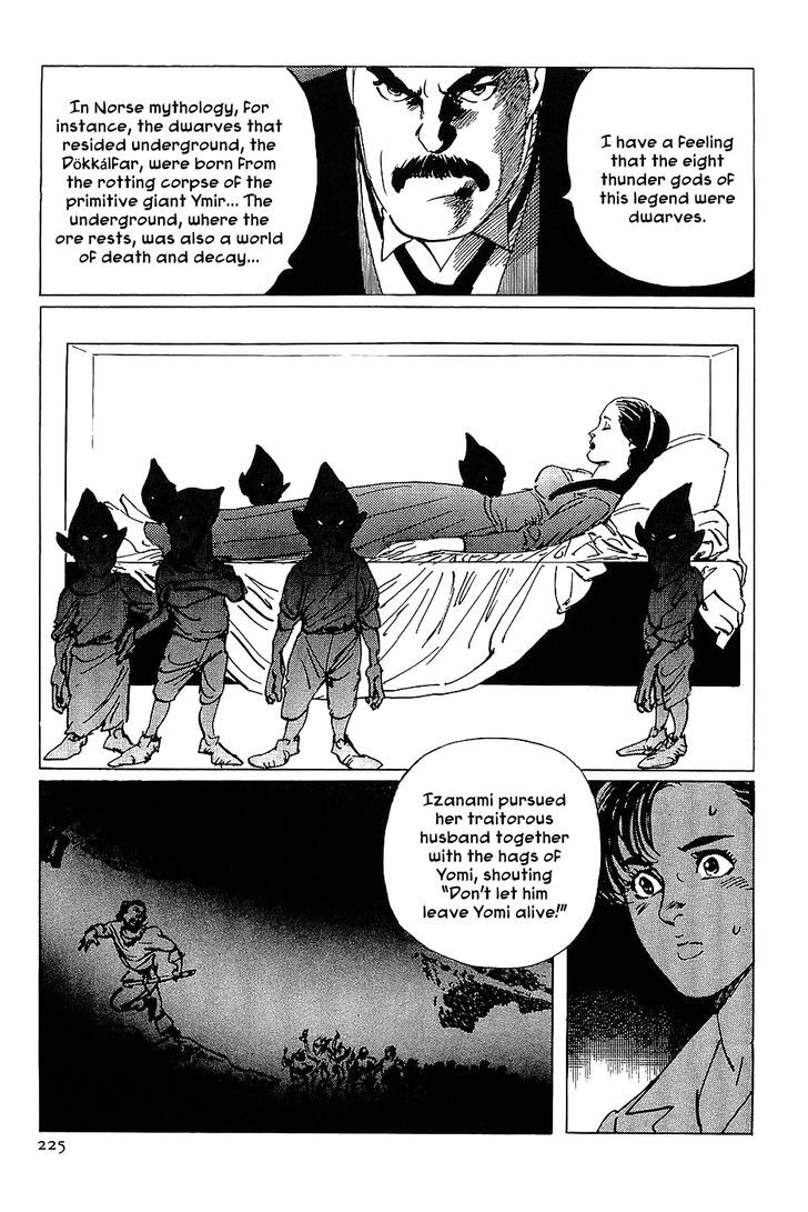 Munakata Kyouju Denkikou Chapter 12 page 27 - Chapter 12 : The Legend of Snow White