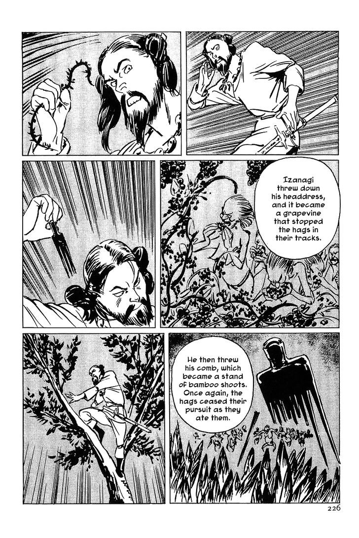 Munakata Kyouju Denkikou Chapter 12 page 28 - Chapter 12 : The Legend of Snow White