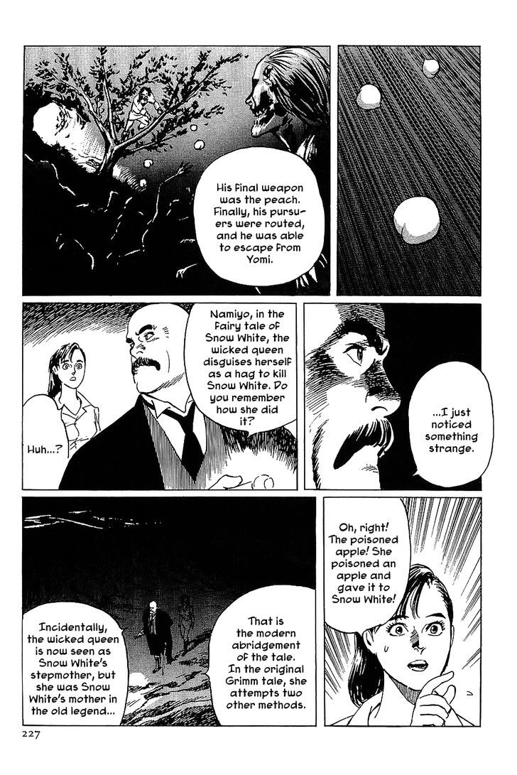 Munakata Kyouju Denkikou Chapter 12 page 29 - Chapter 12 : The Legend of Snow White