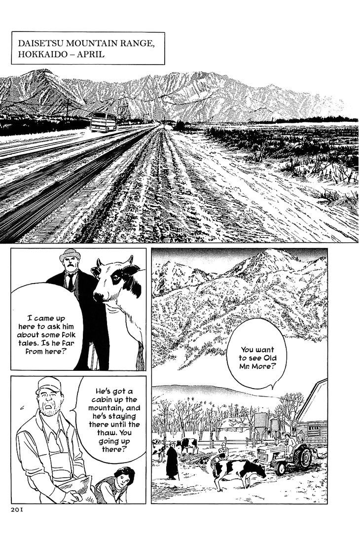 Munakata Kyouju Denkikou Chapter 12 page 3 - Chapter 12 : The Legend of Snow White