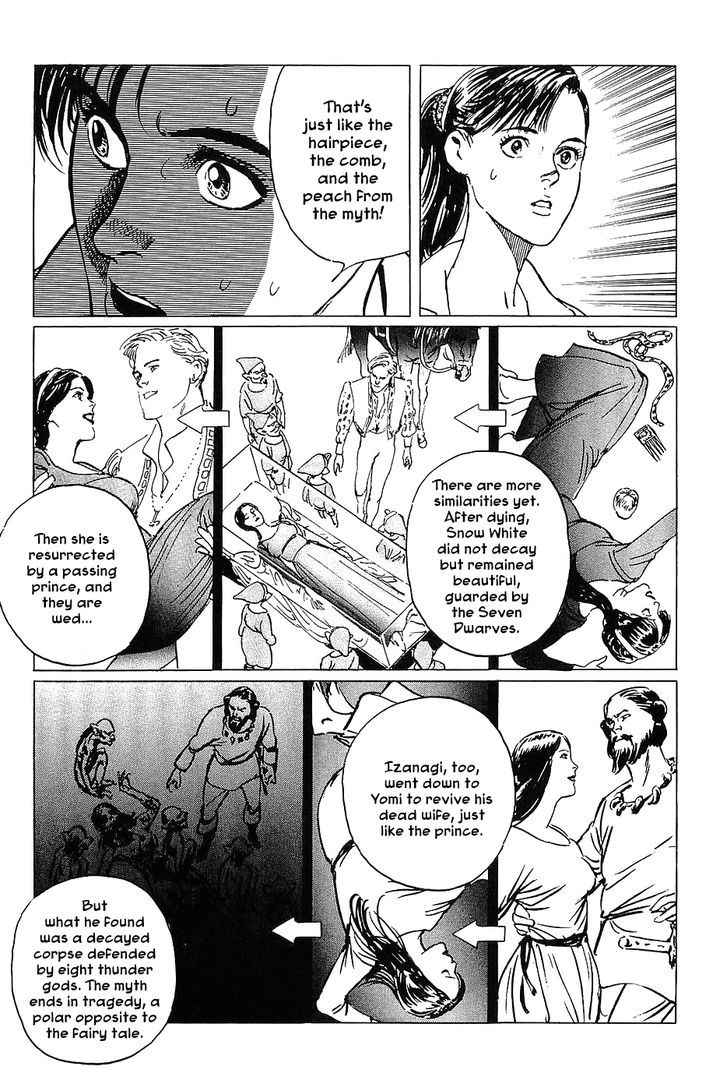 Munakata Kyouju Denkikou Chapter 12 page 31 - Chapter 12 : The Legend of Snow White