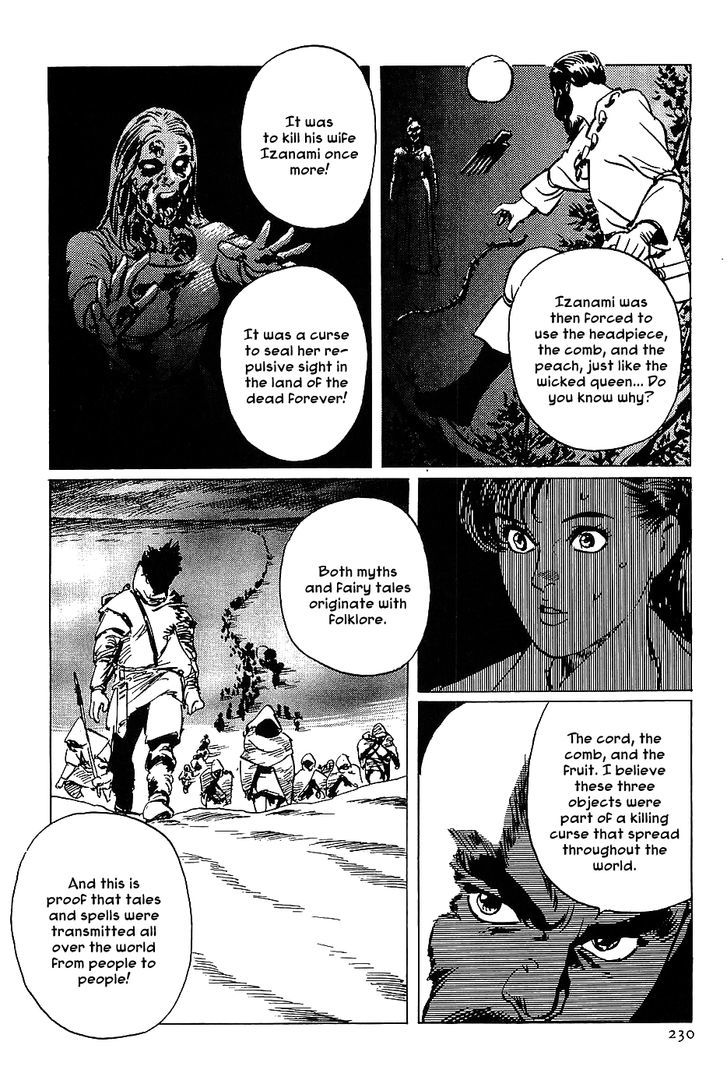 Munakata Kyouju Denkikou Chapter 12 page 32 - Chapter 12 : The Legend of Snow White