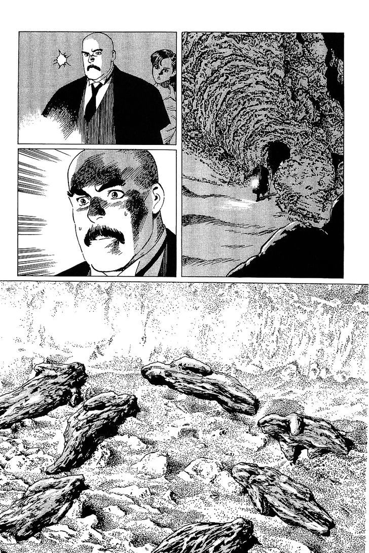 Munakata Kyouju Denkikou Chapter 12 page 33 - Chapter 12 : The Legend of Snow White