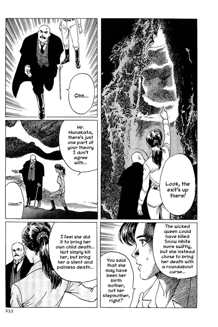 Munakata Kyouju Denkikou Chapter 12 page 35 - Chapter 12 : The Legend of Snow White
